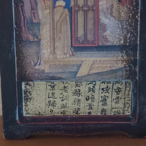 Vintage Style Wood Asian Wall Decor Set of Two - Picture 6 of 9